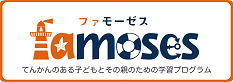 famoses（ファモーゼス）